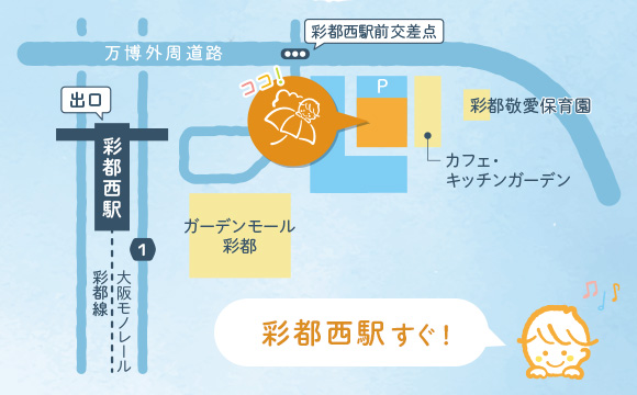 イラストマップ